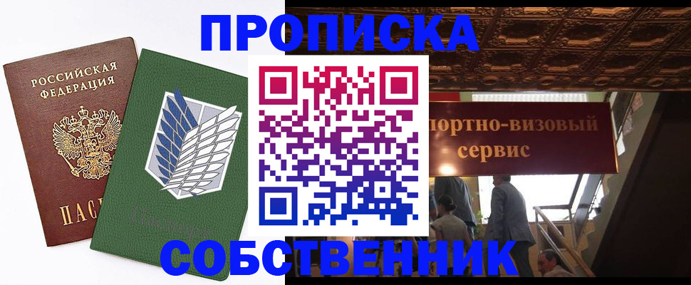 регистрация для школы в Шарыпово